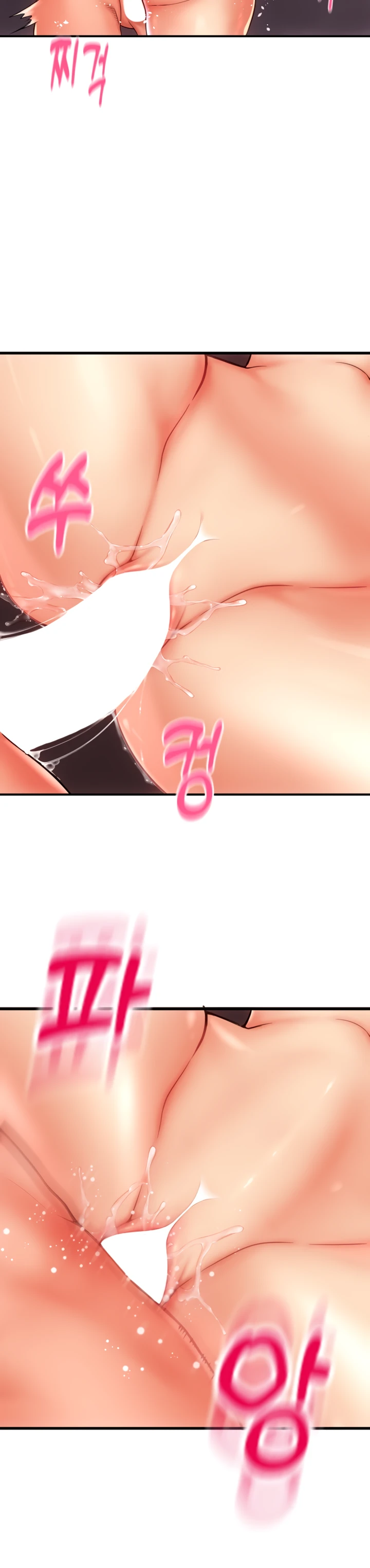 Pay With Sperm Pay Chapter 46 - Page 41